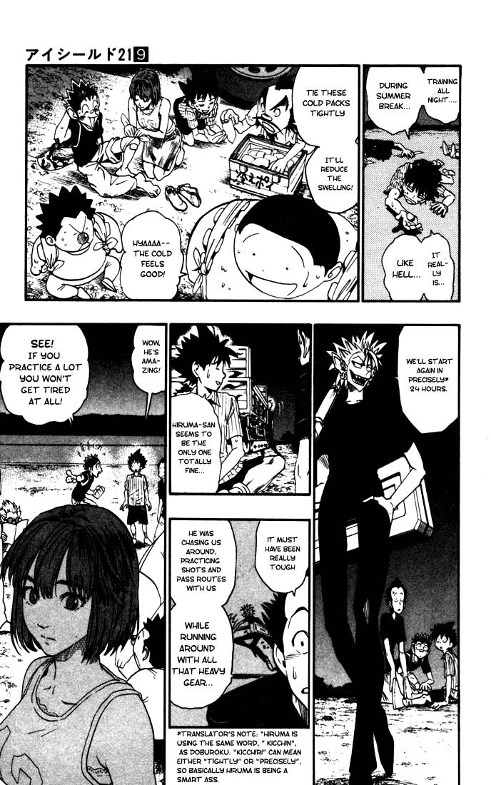 Read Eyeshield 21 EN Manga Online