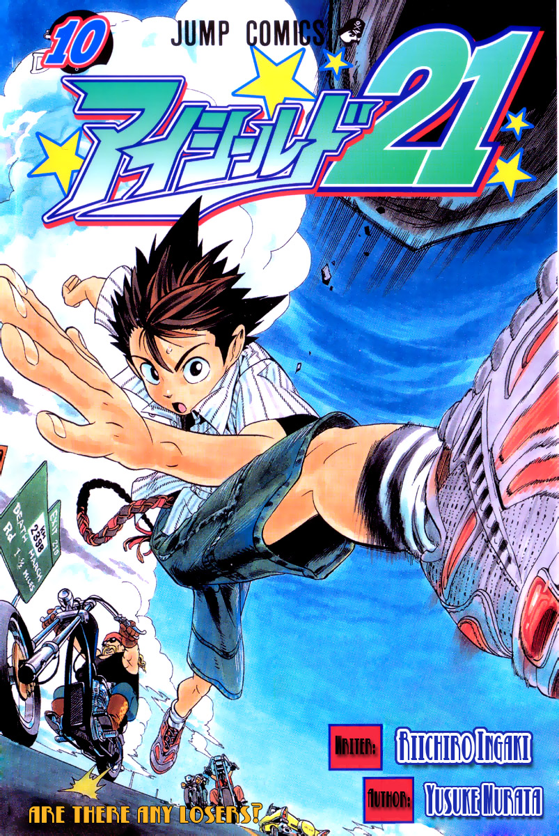 Read Eyeshield 21 EN Manga Online