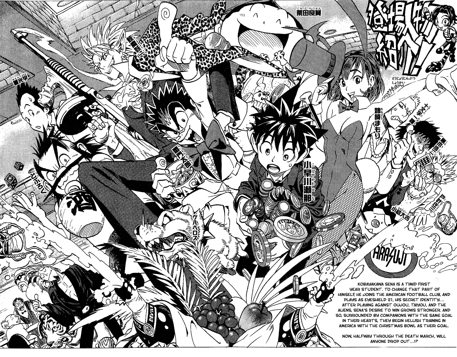 Read Eyeshield 21 EN Manga Online