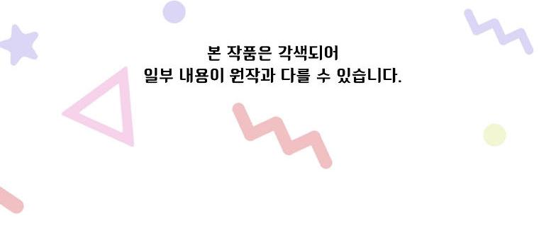 Read FFF-Class Trashero EN Manga Online