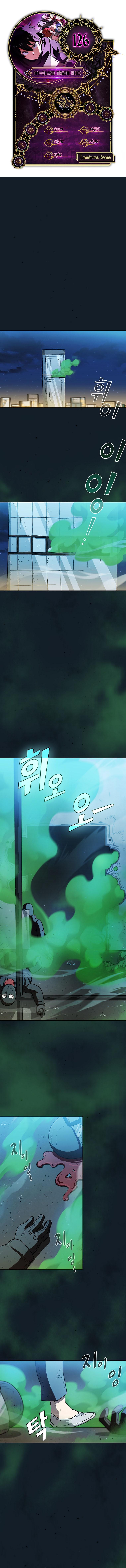 Read FFF-Class Trashero EN Manga Online