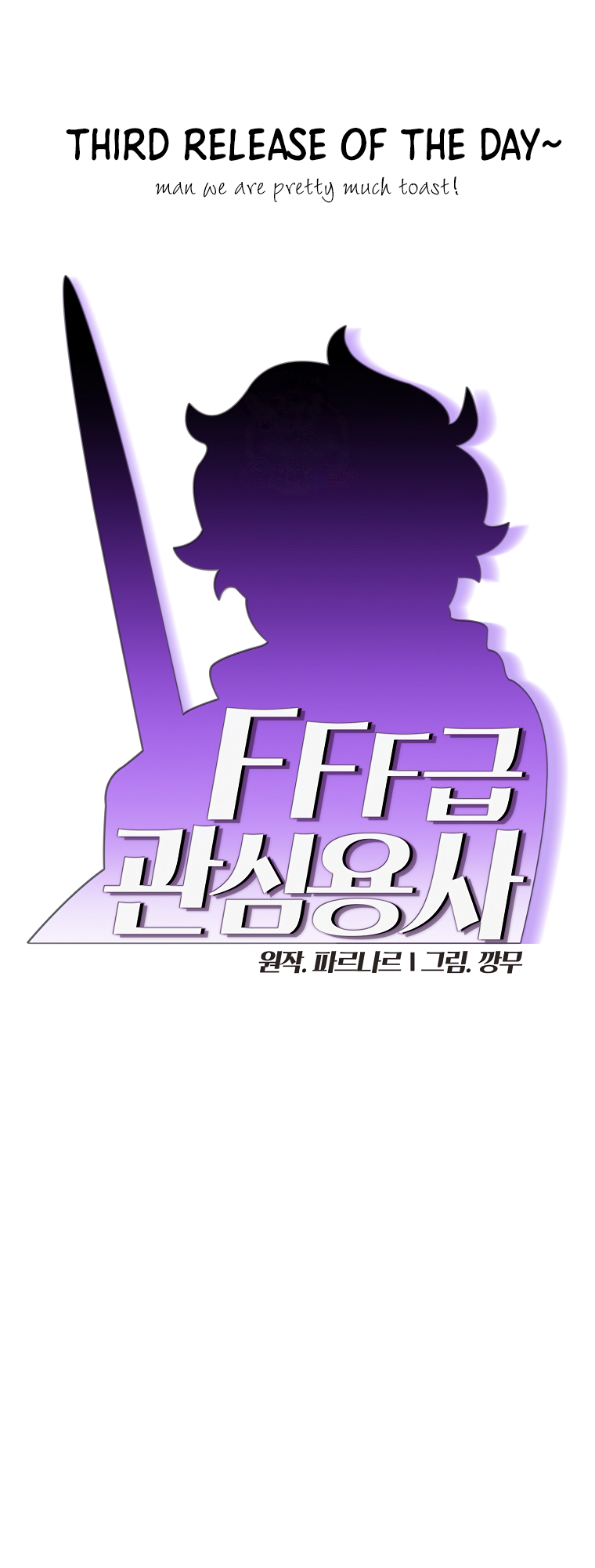 Read FFF-Class Trashero EN Manga Online