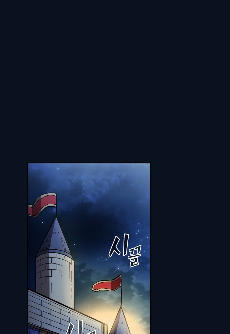 Read FFF-Class Trashero EN Manga Online