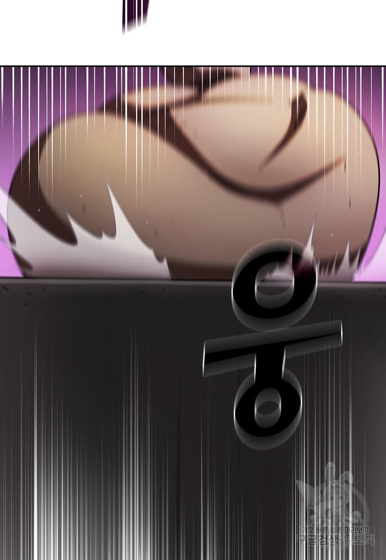 Read FFF-Class Trashero EN Manga Online