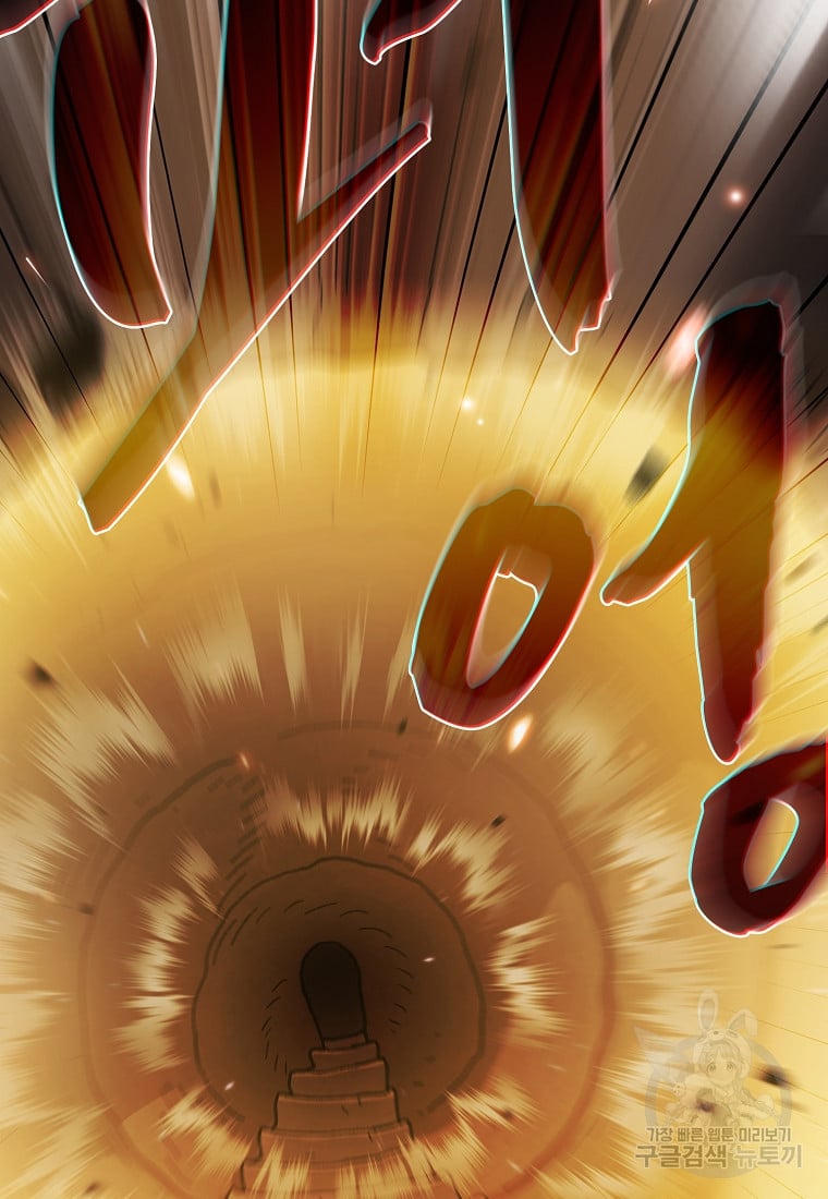 Read FFF-Class Trashero EN Manga Online