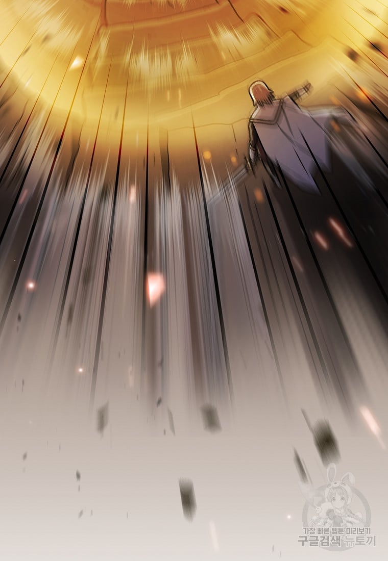 Read FFF-Class Trashero EN Manga Online