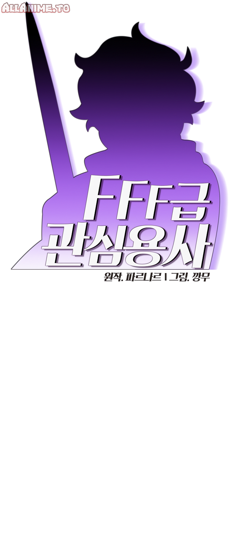 Read FFF-Class Trashero EN Manga Online