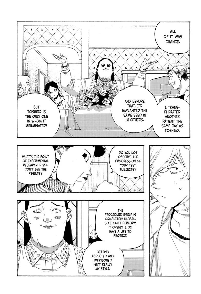 Read Fool Night EN Manga Online