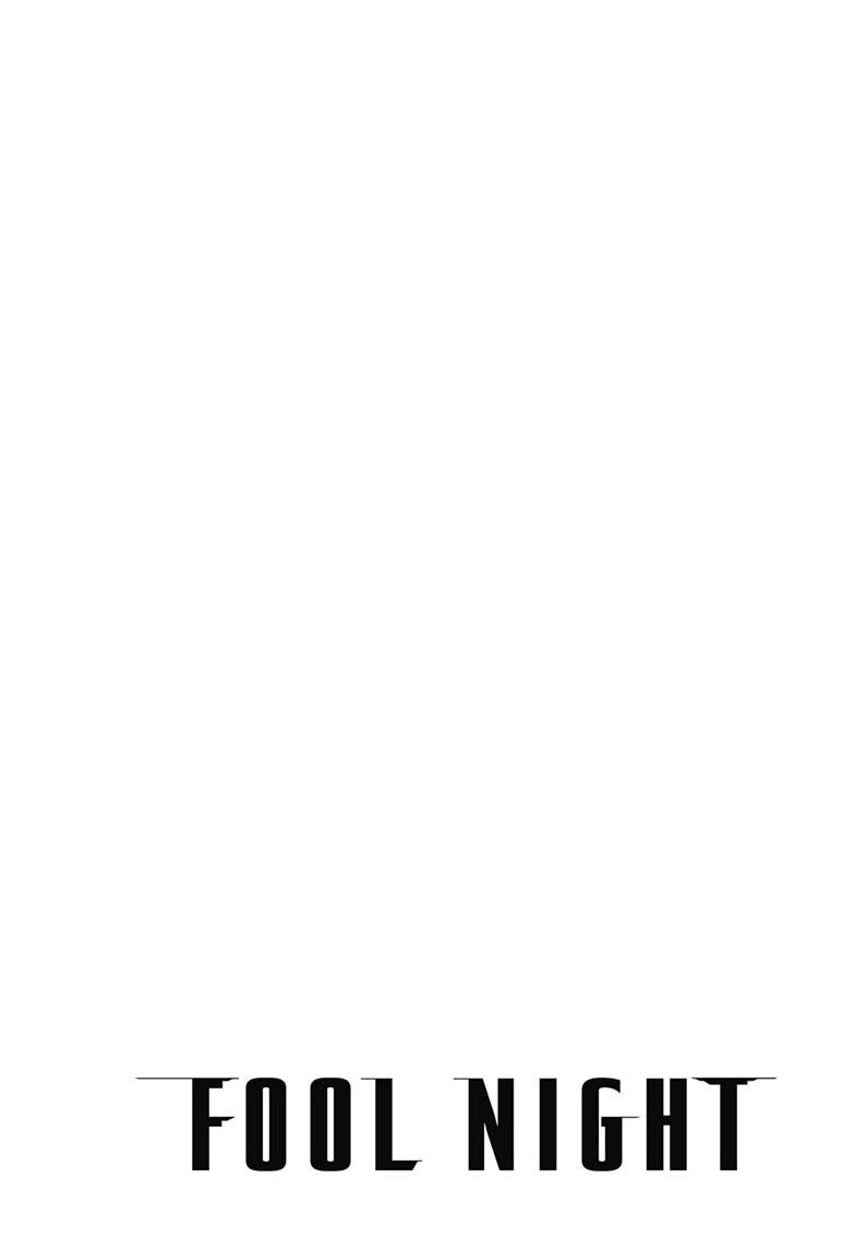 Read Fool Night EN Manga Online