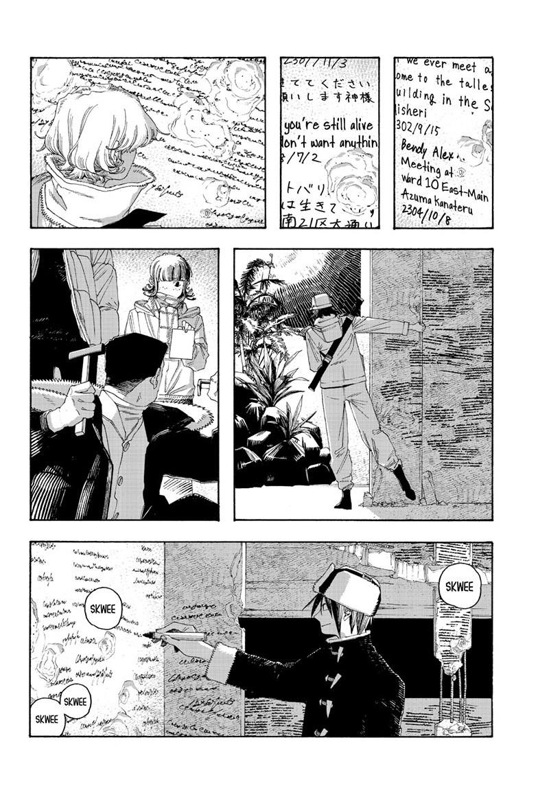 Read Fool Night EN Manga Online