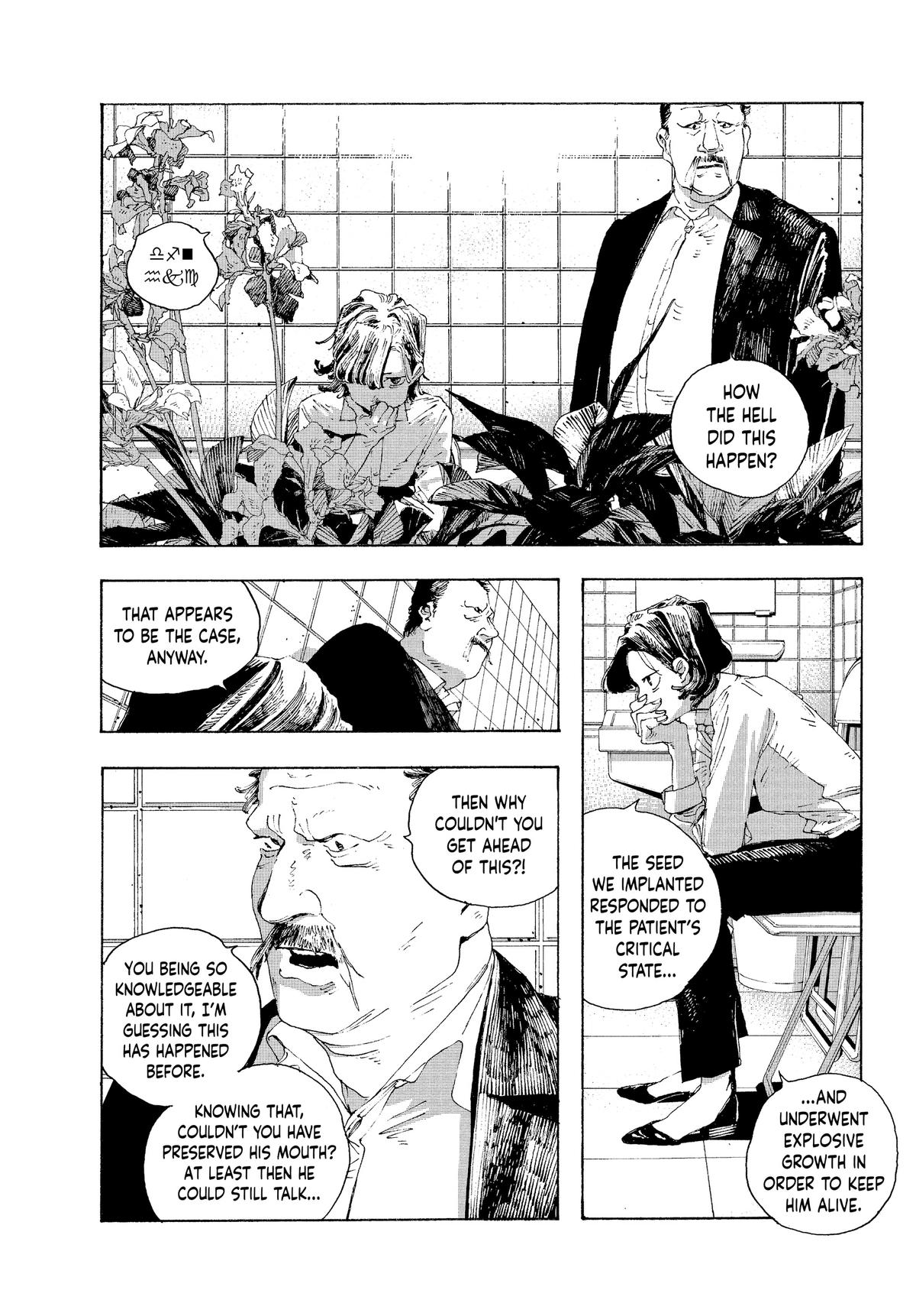 Read Fool Night EN Manga Online