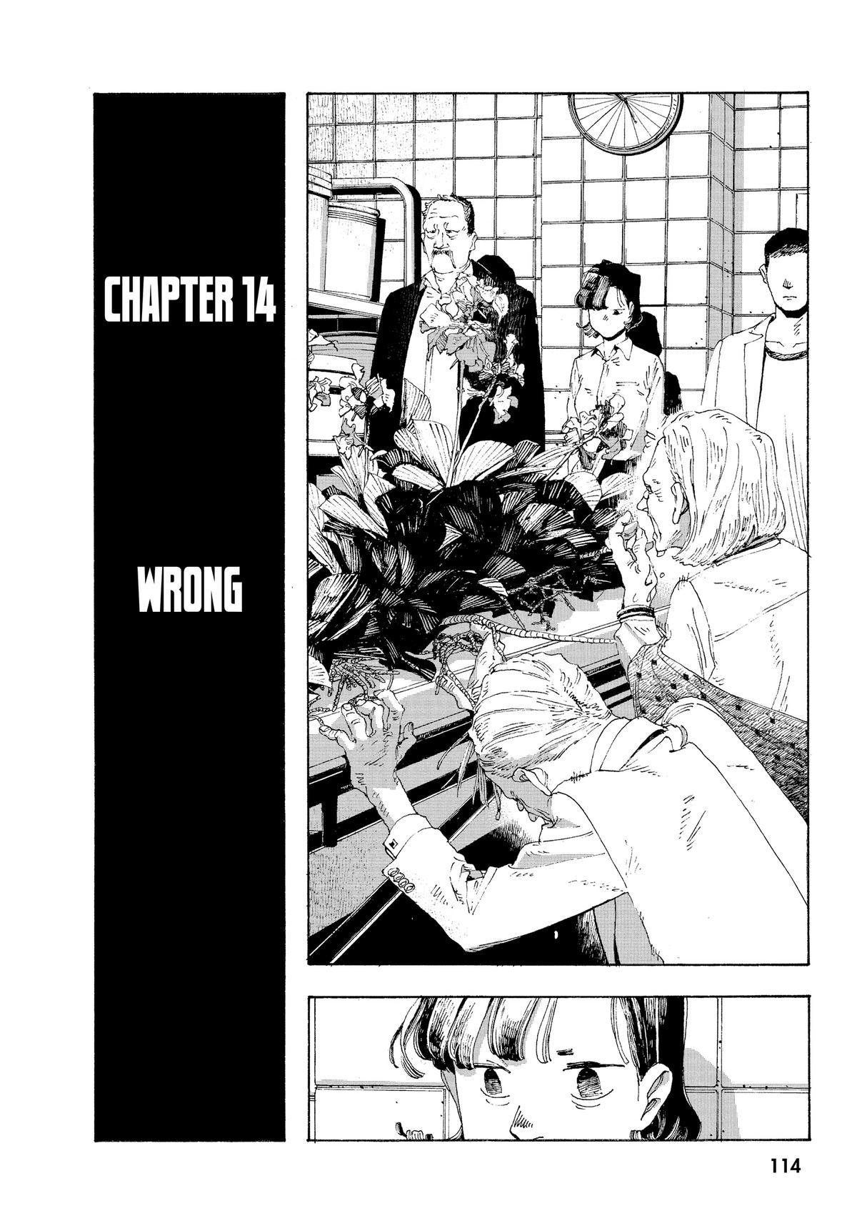 Read Fool Night EN Manga Online