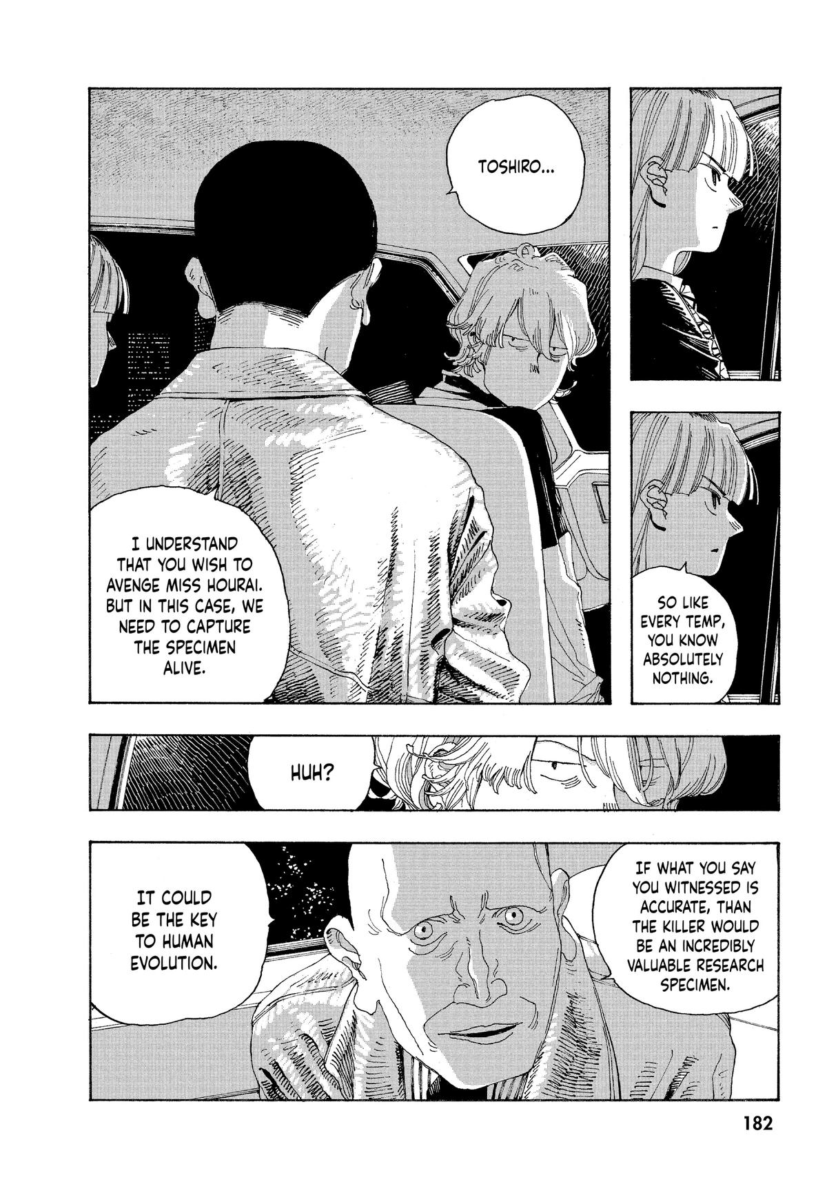 Read Fool Night EN Manga Online