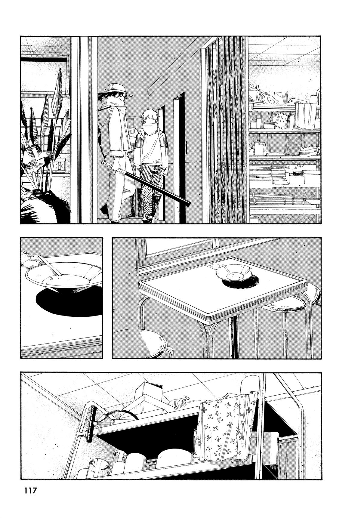 Read Fool Night EN Manga Online