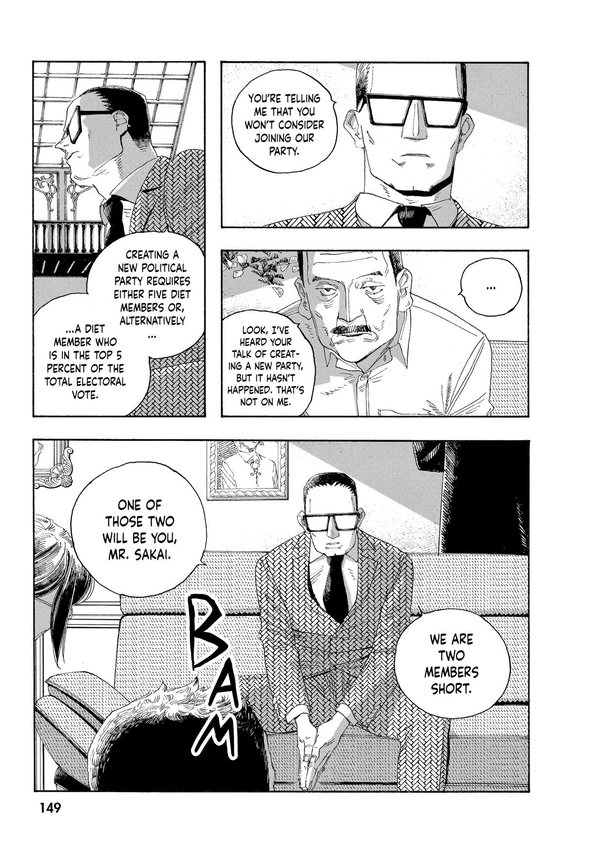 Read Fool Night EN Manga Online