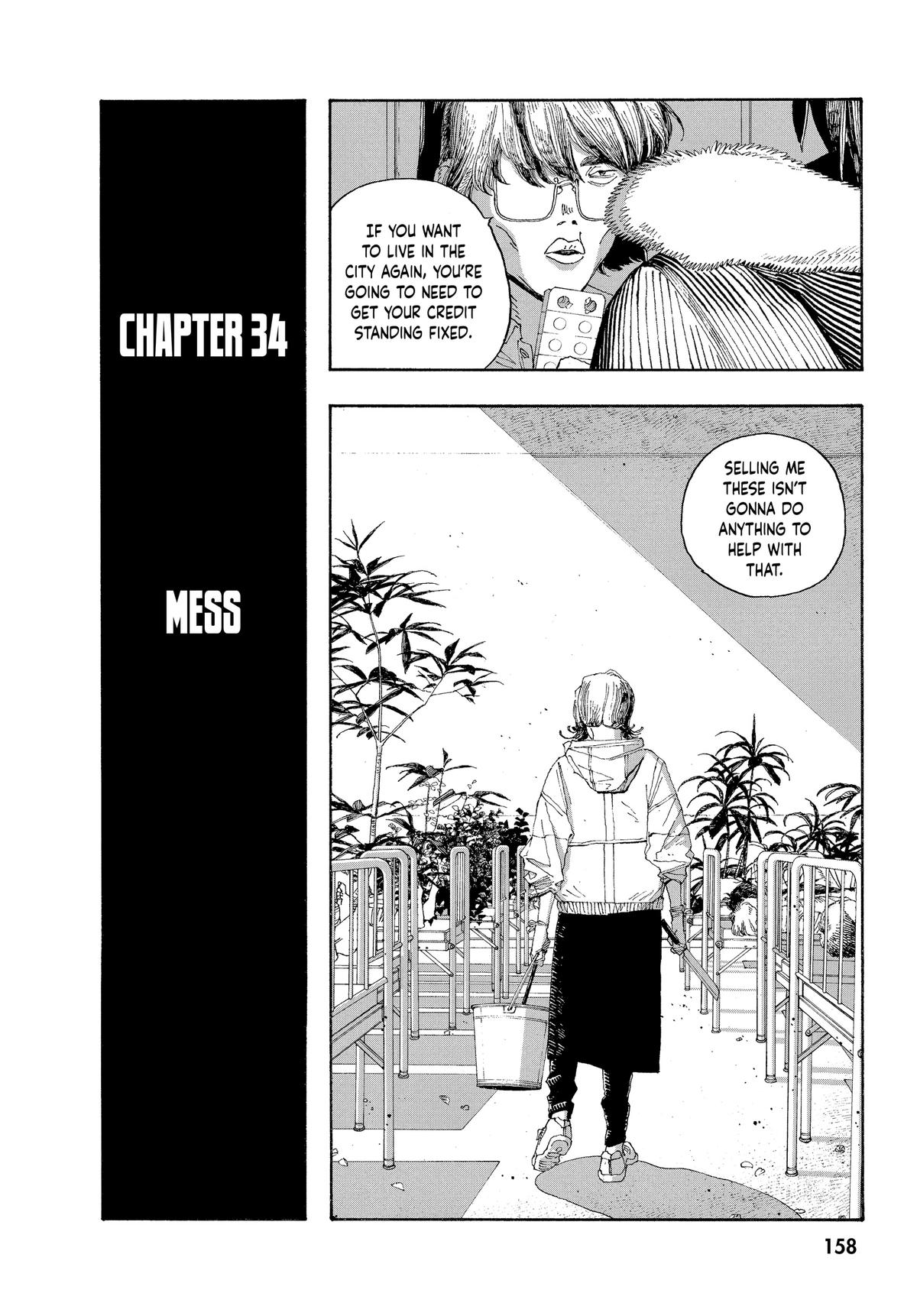 Read Fool Night EN Manga Online