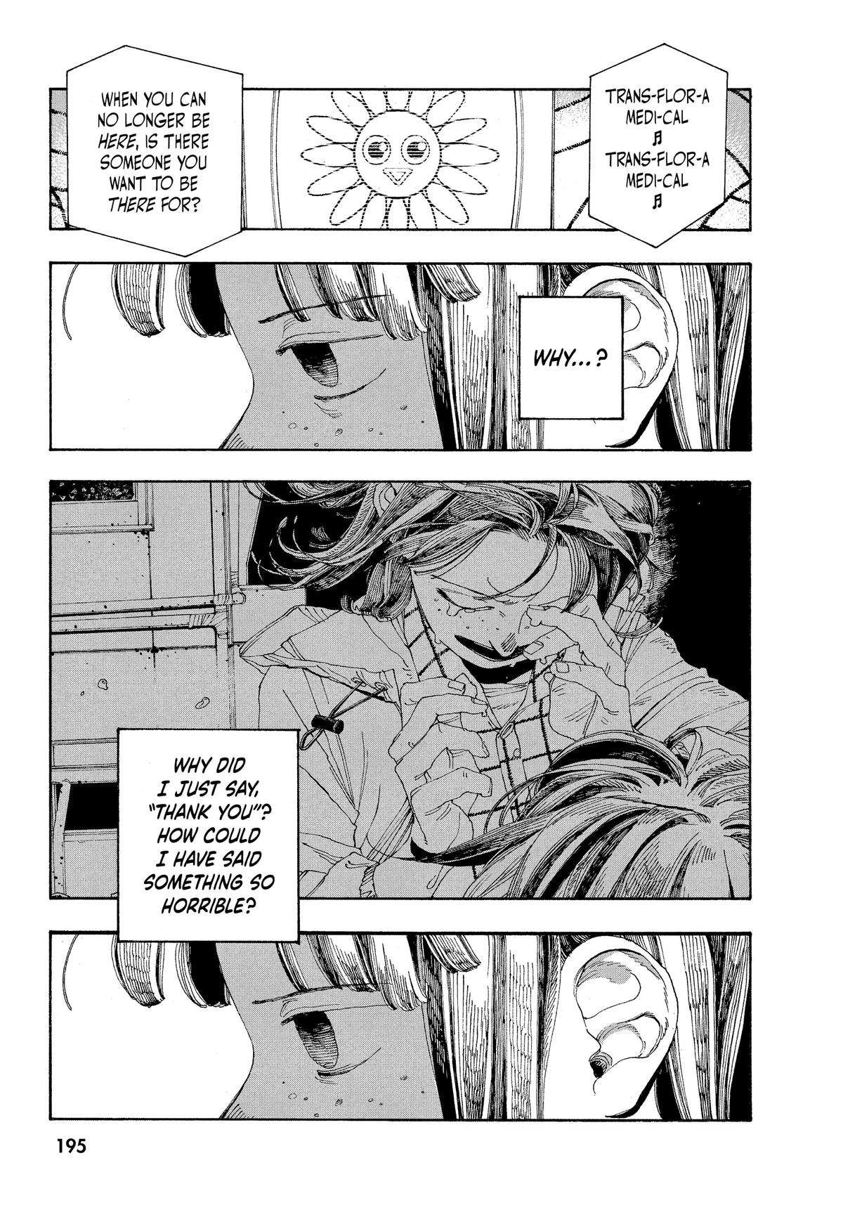 Read Fool Night EN Manga Online