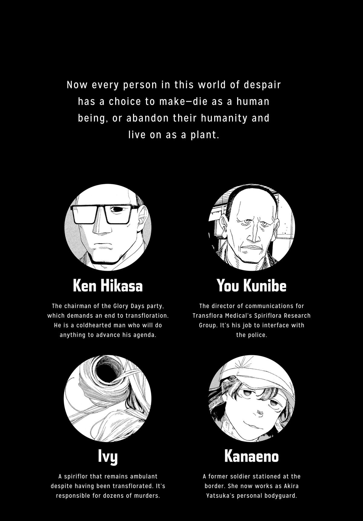 Read Fool Night EN Manga Online