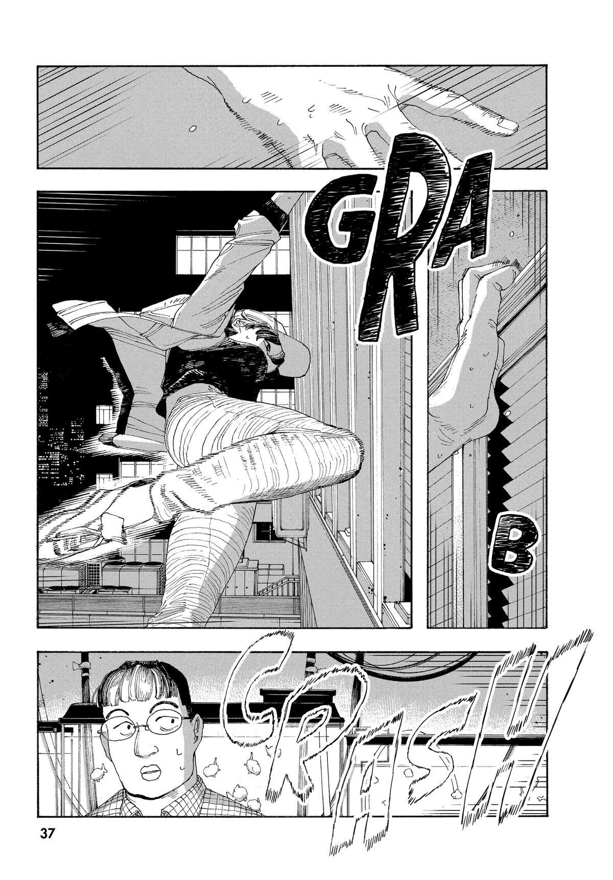 Read Fool Night EN Manga Online