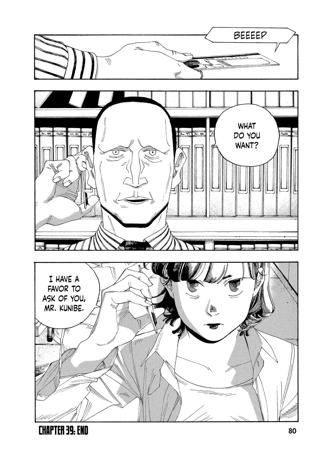 Read Fool Night EN Manga Online