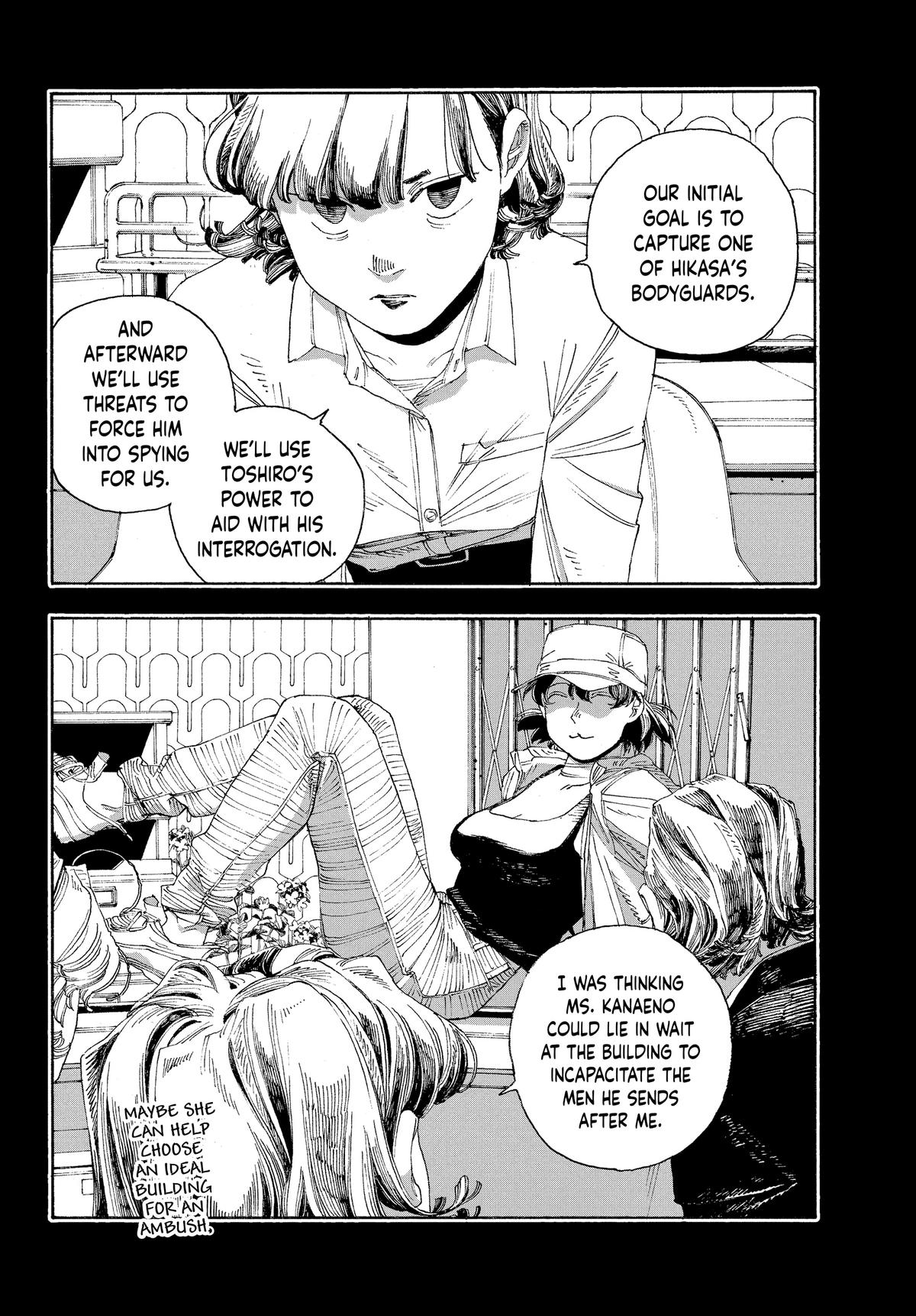 Read Fool Night EN Manga Online