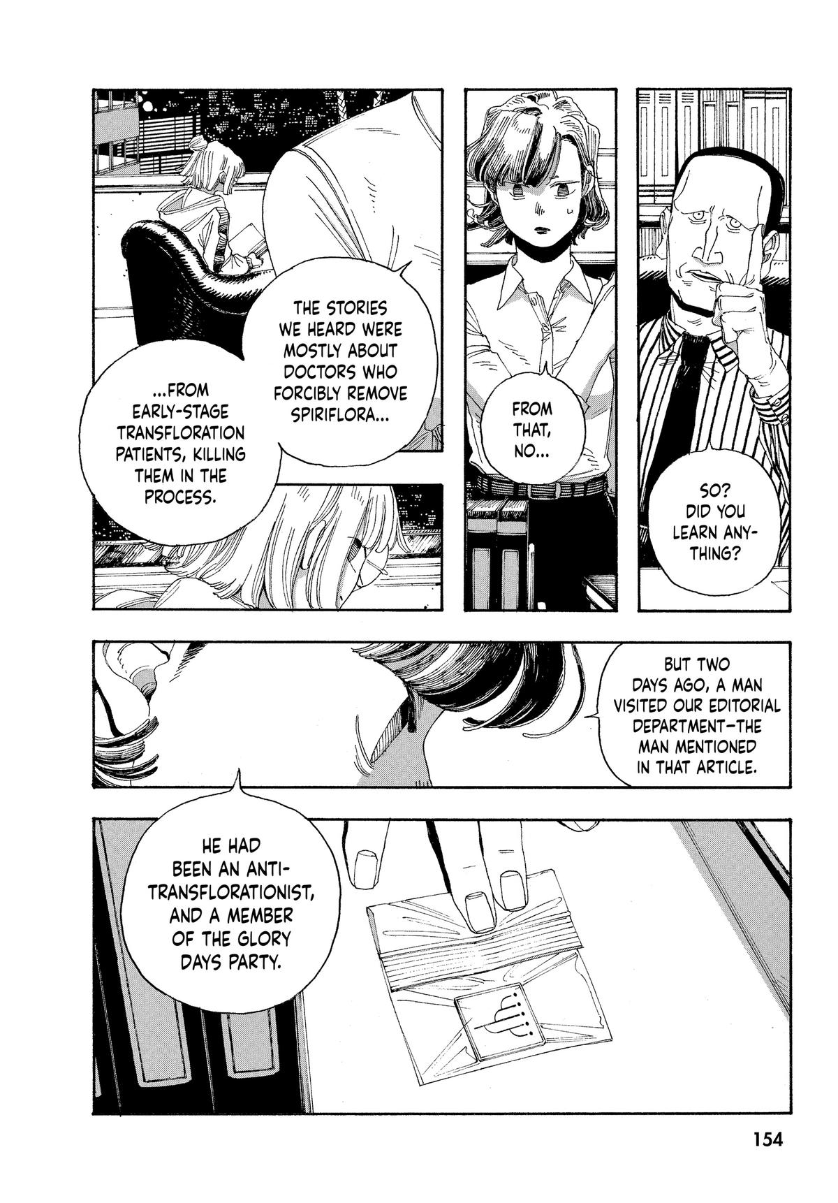 Read Fool Night EN Manga Online