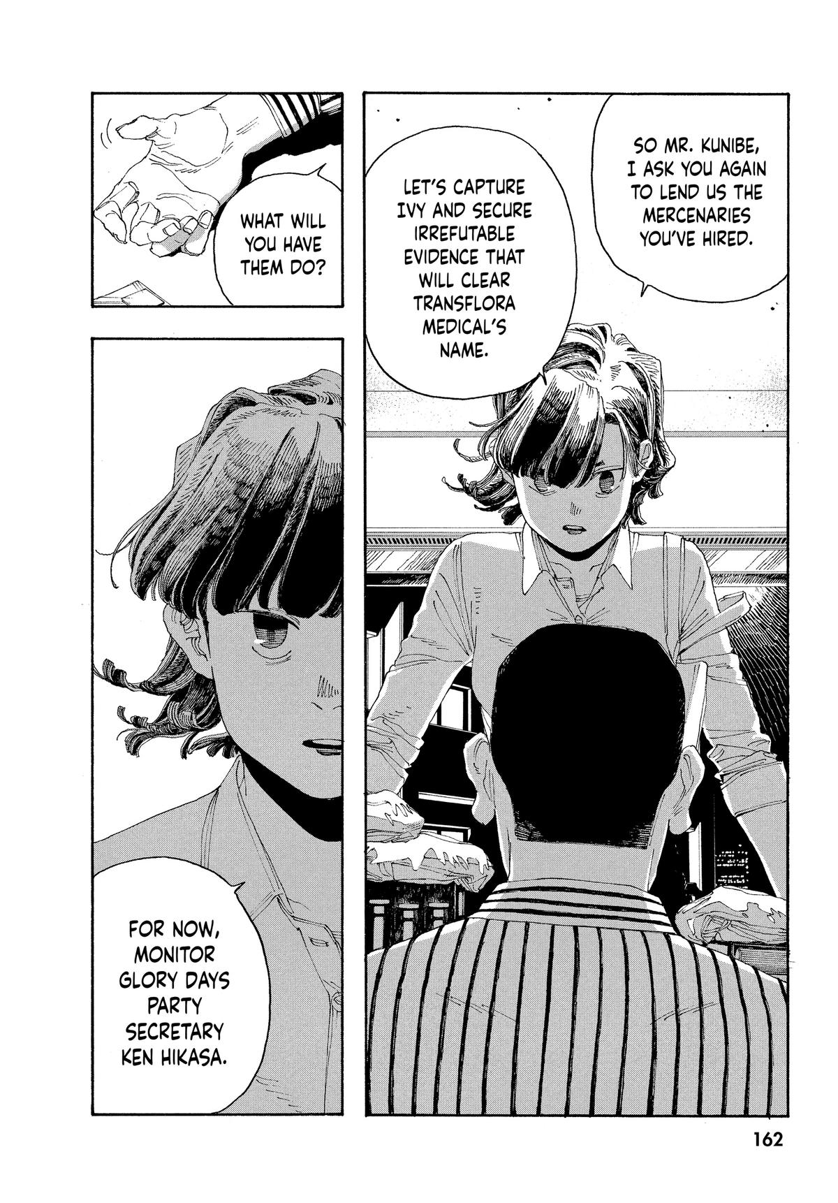 Read Fool Night EN Manga Online