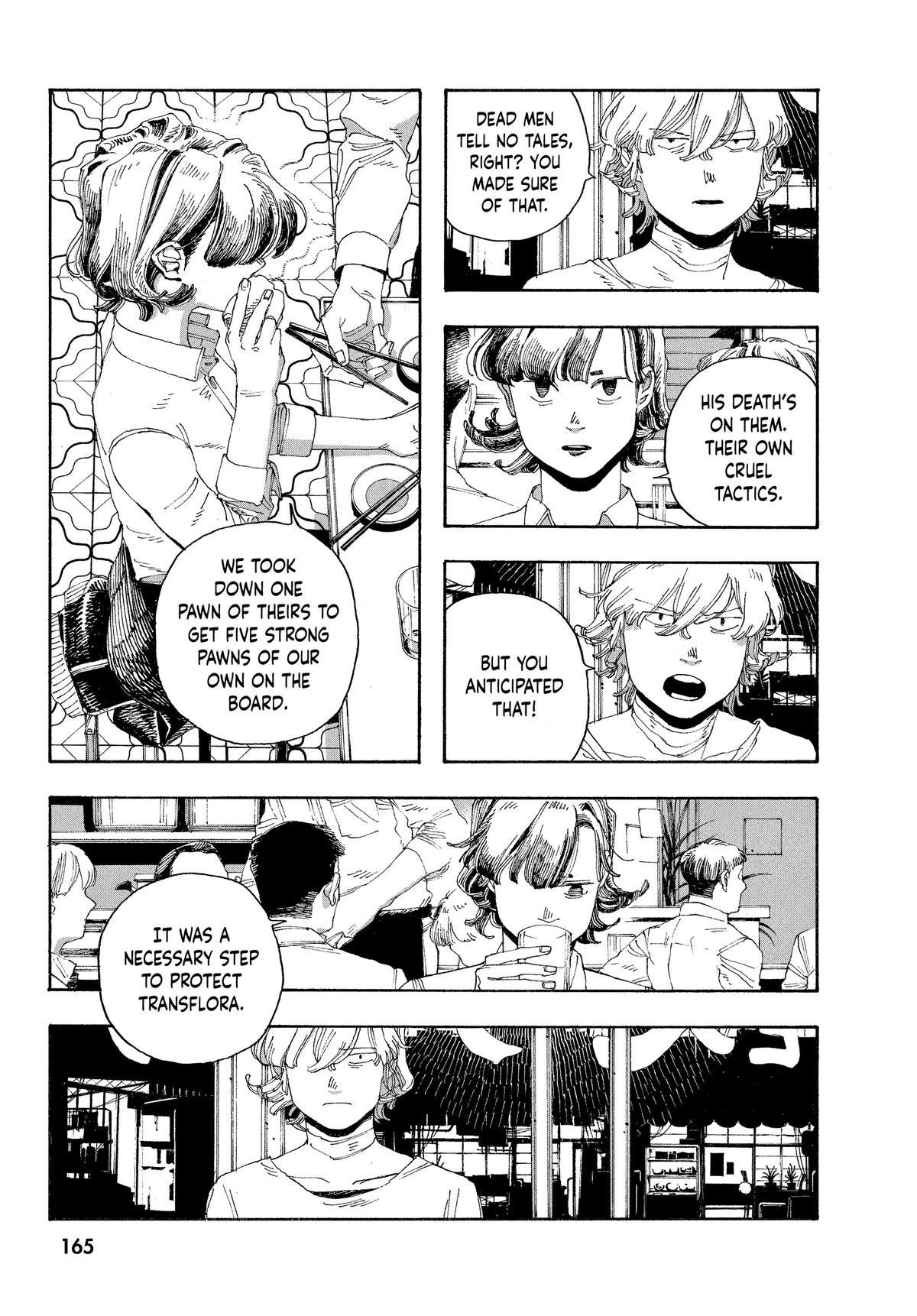 Read Fool Night EN Manga Online