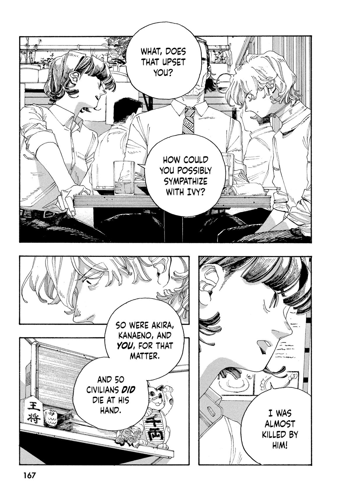 Read Fool Night EN Manga Online