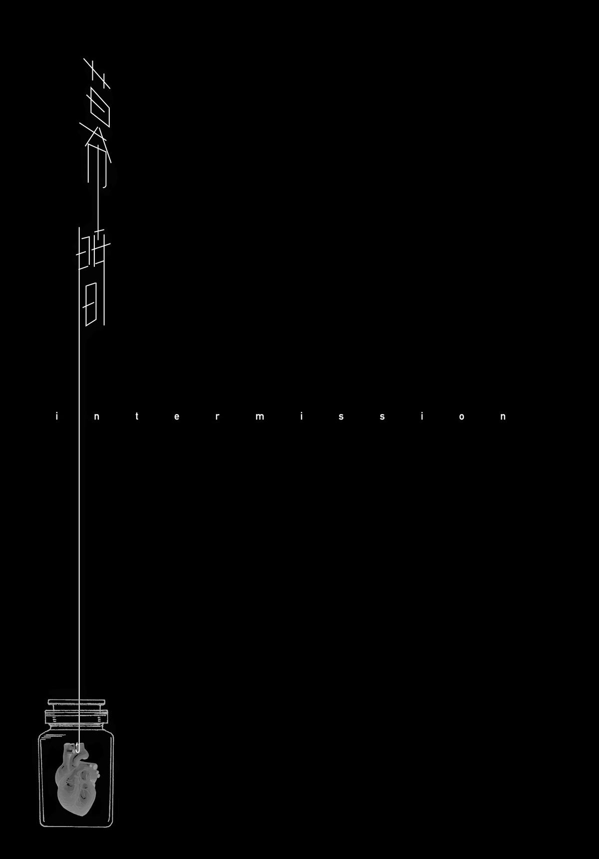 Read Fool Night EN Manga Online