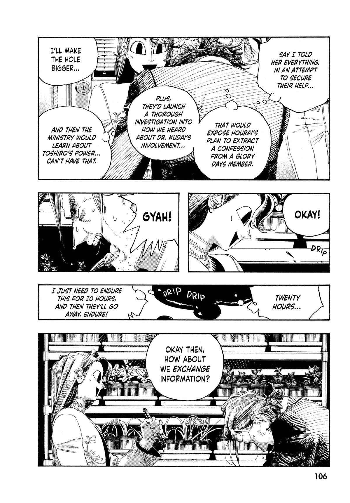 Read Fool Night EN Manga Online