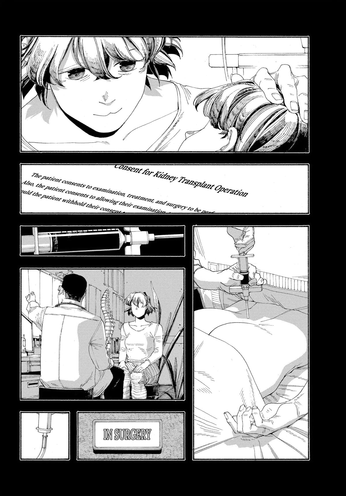 Read Fool Night EN Manga Online