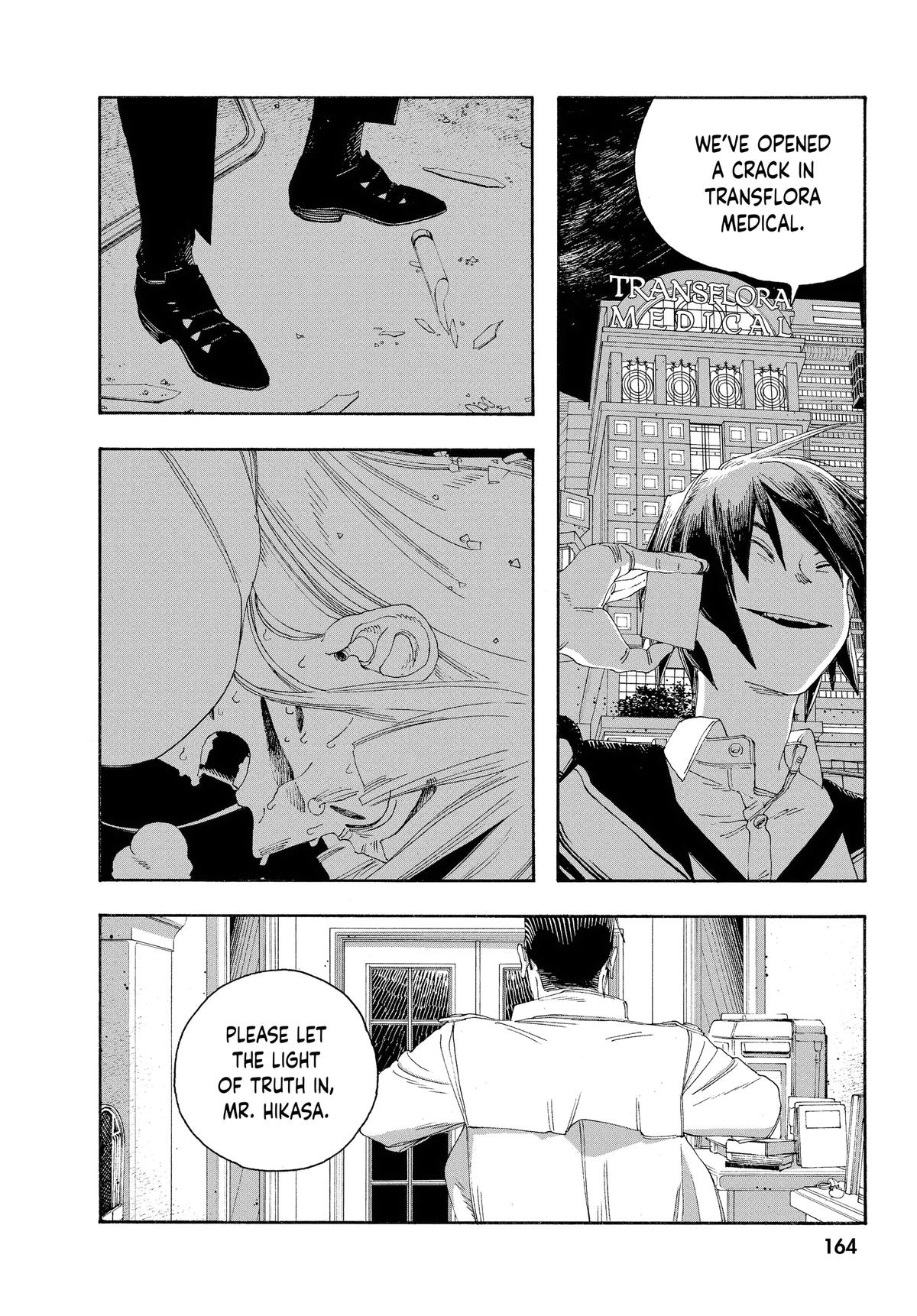 Read Fool Night EN Manga Online