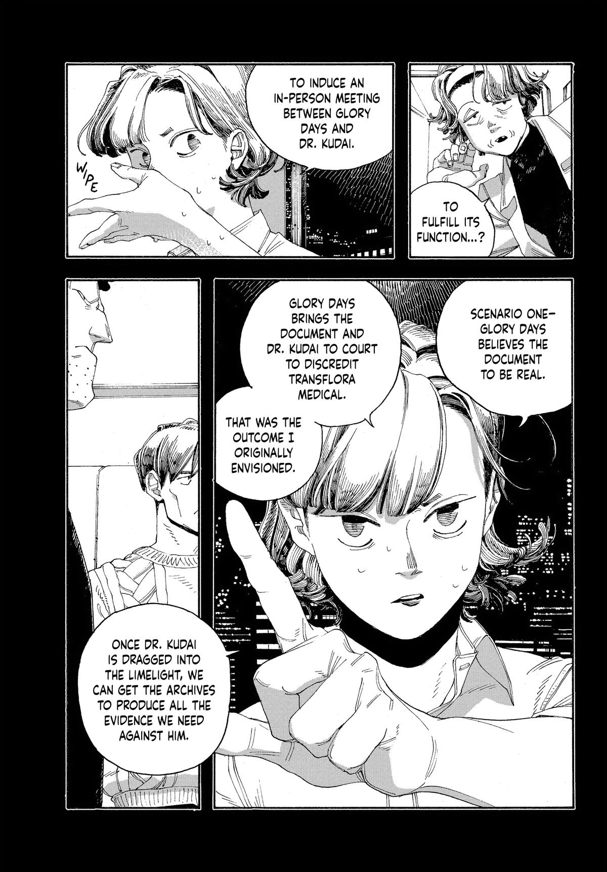 Read Fool Night EN Manga Online