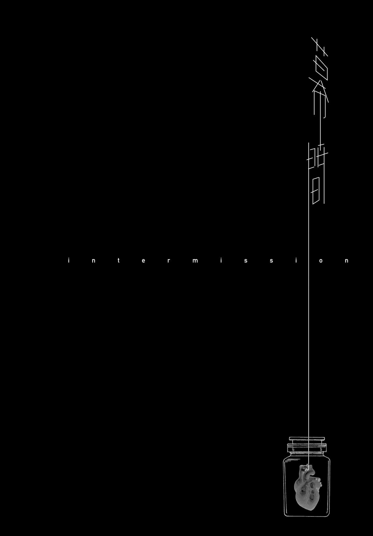 Read Fool Night EN Manga Online