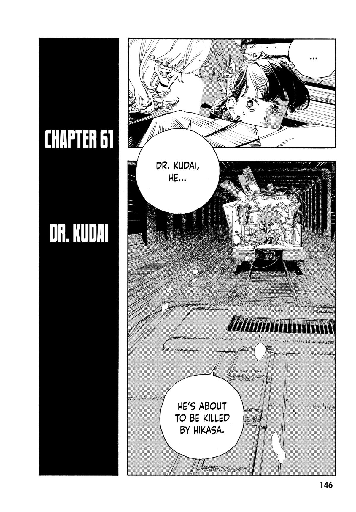 Read Fool Night EN Manga Online