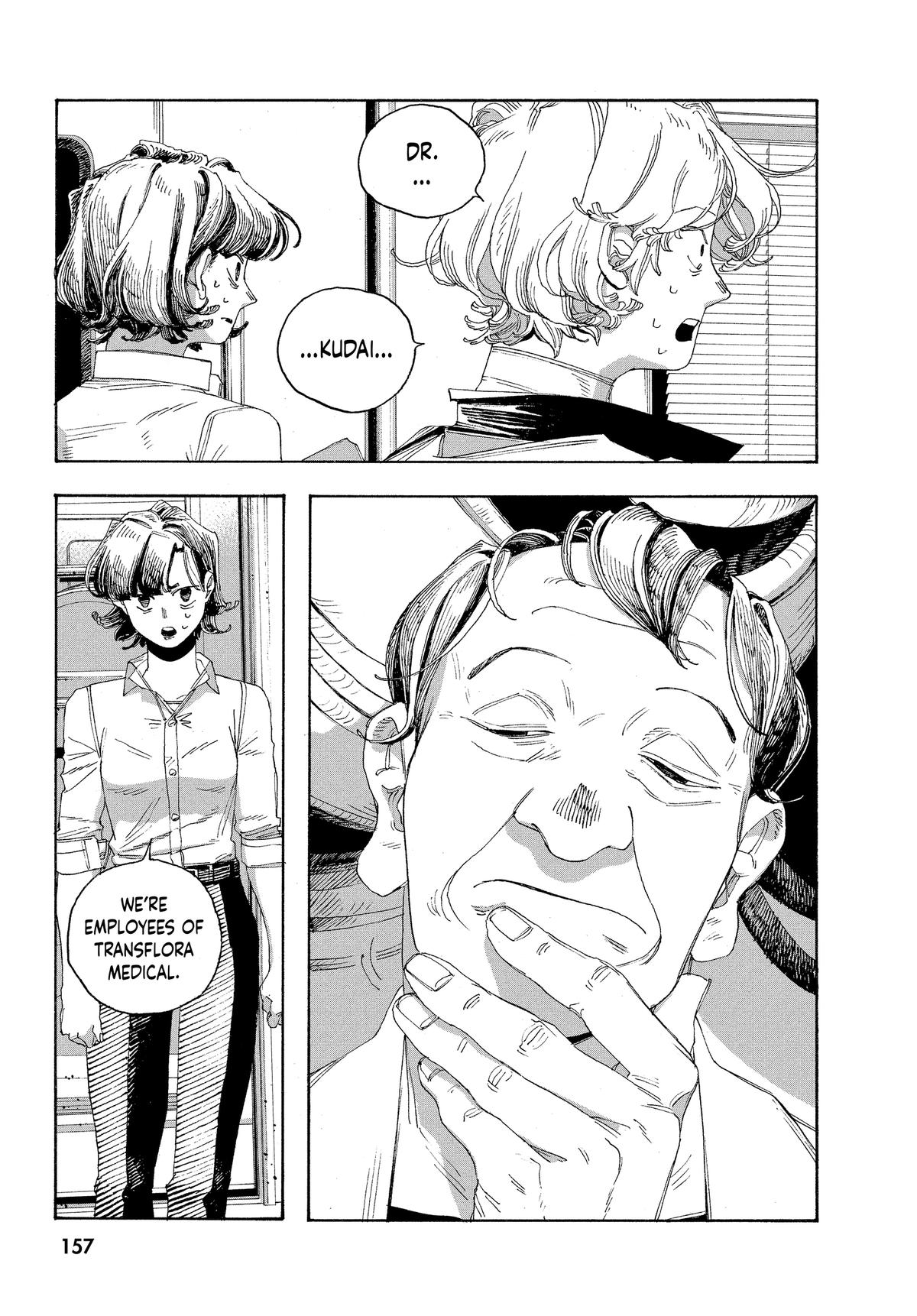 Read Fool Night EN Manga Online