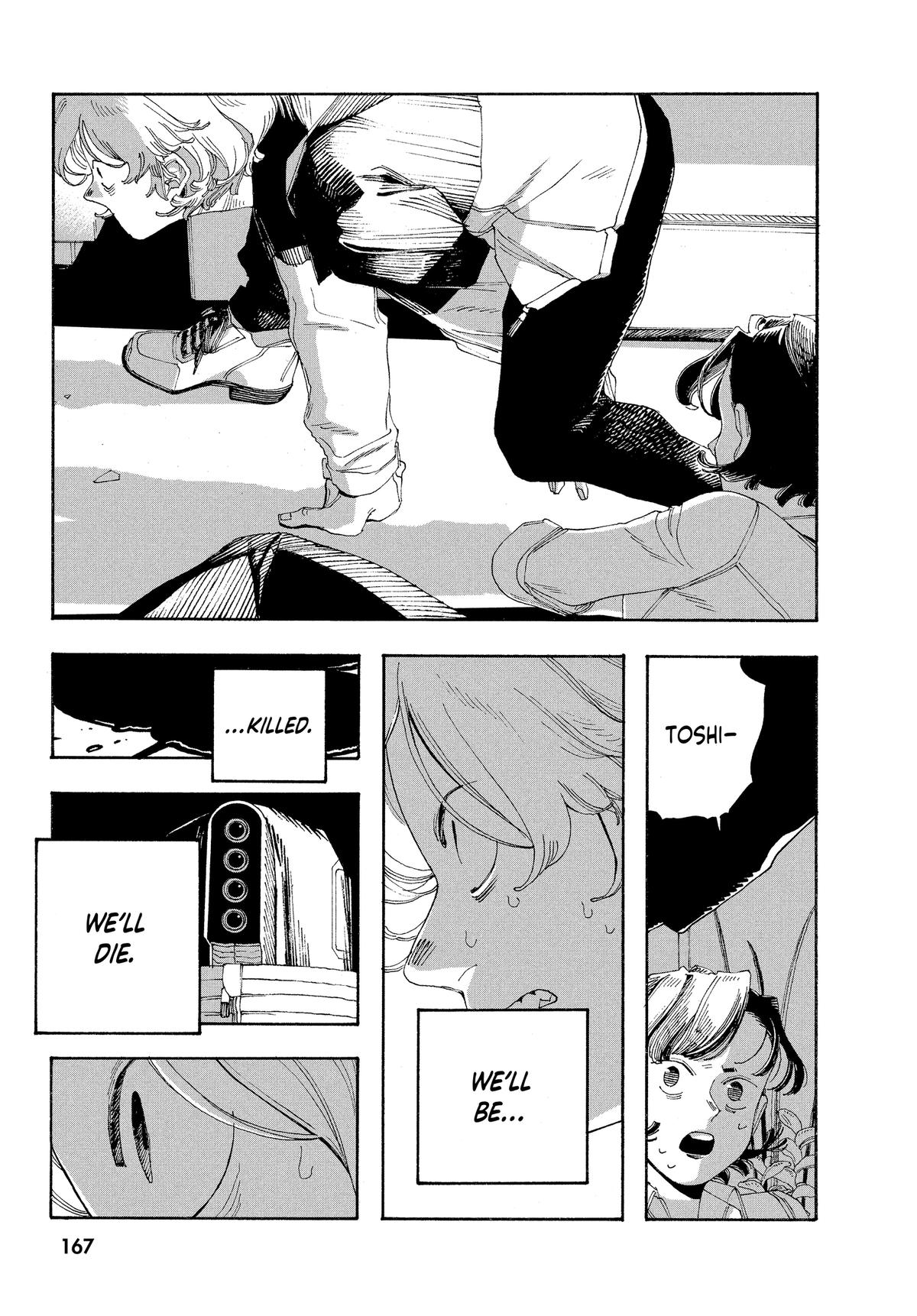 Read Fool Night EN Manga Online