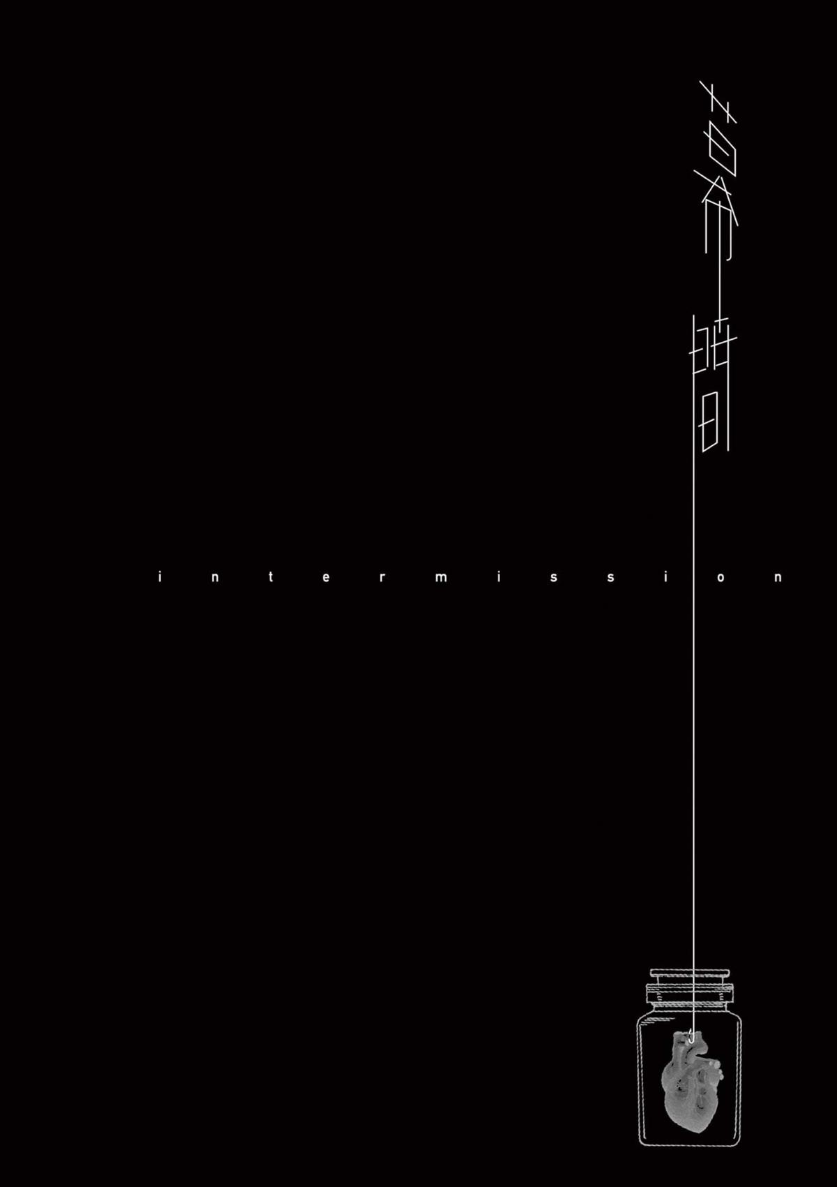 Read Fool Night EN Manga Online