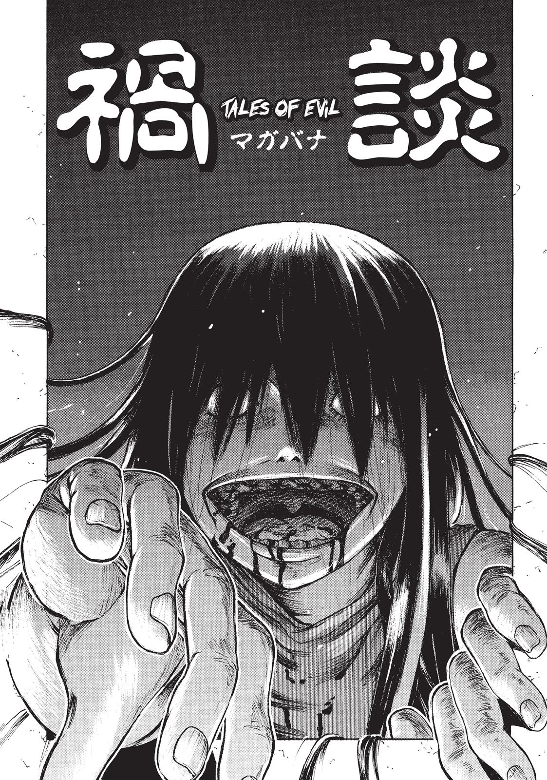 Read Franken Fran EN Manga Online