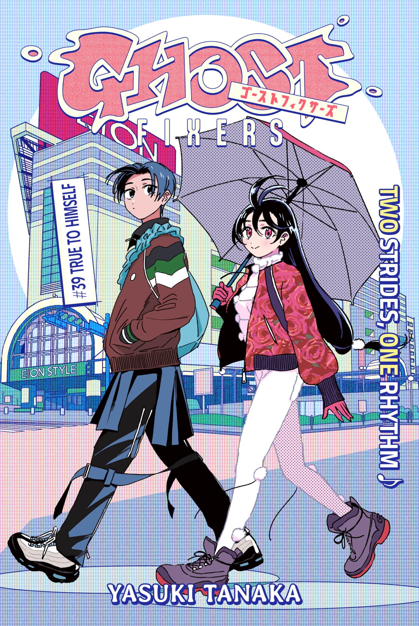 Read GHOST FIXERS EN Manga Online