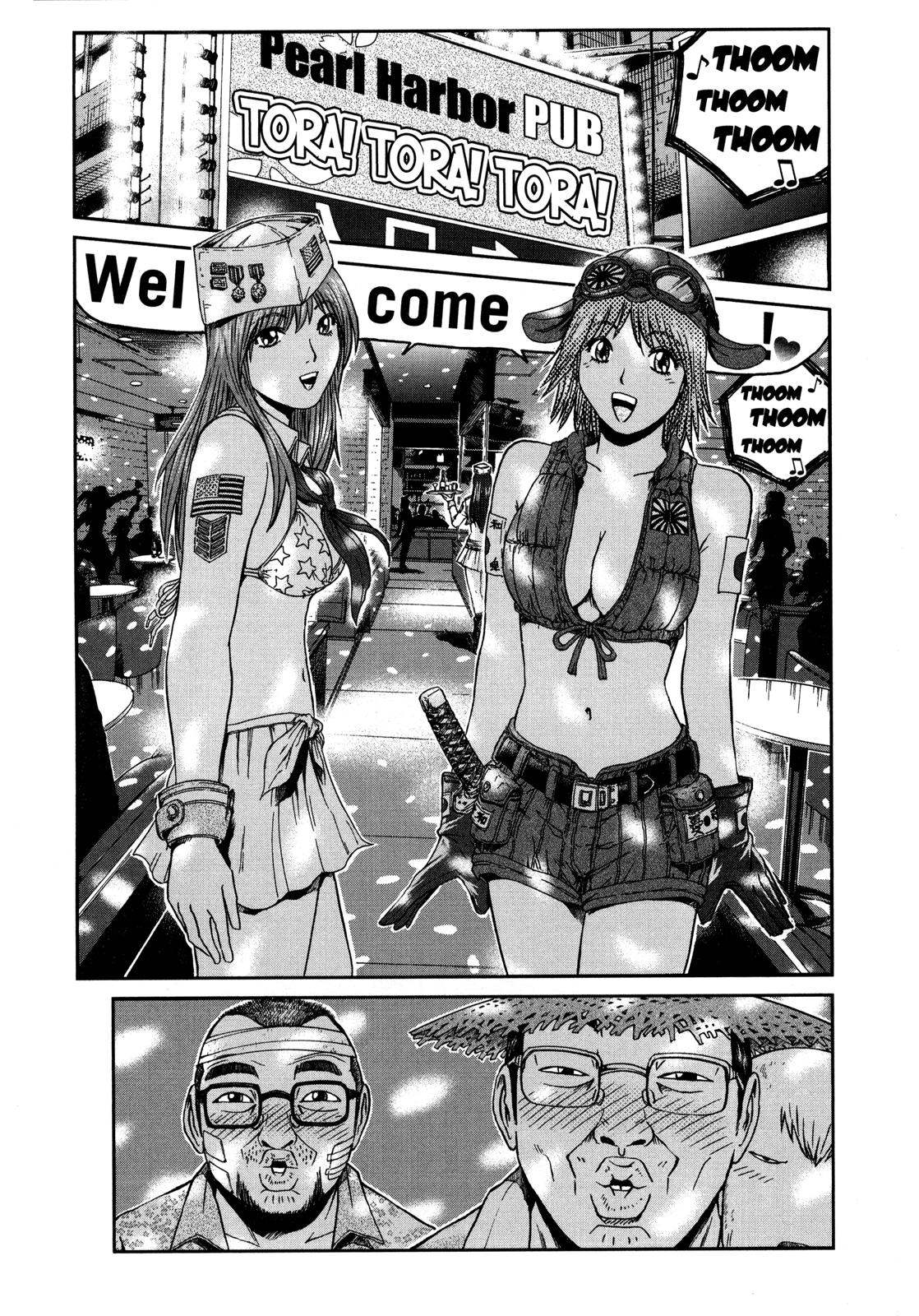 Read GTO 14 Days in Shonan EN Manga Online