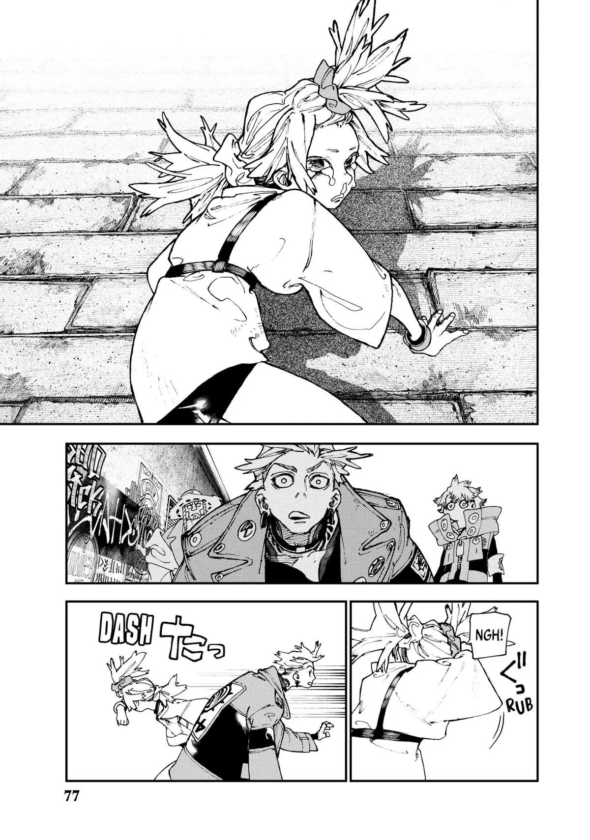 Read Gachiakuta EN Manga Online