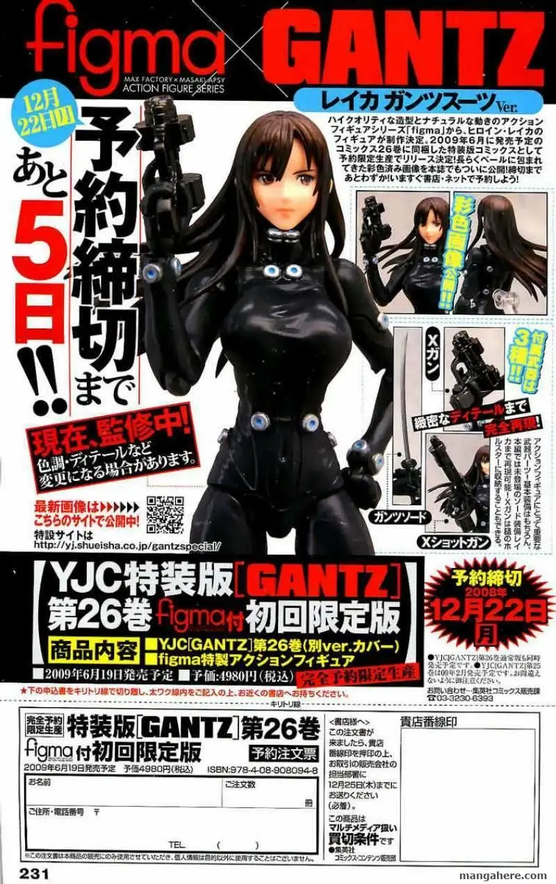 Read Gantz EN Manga Online