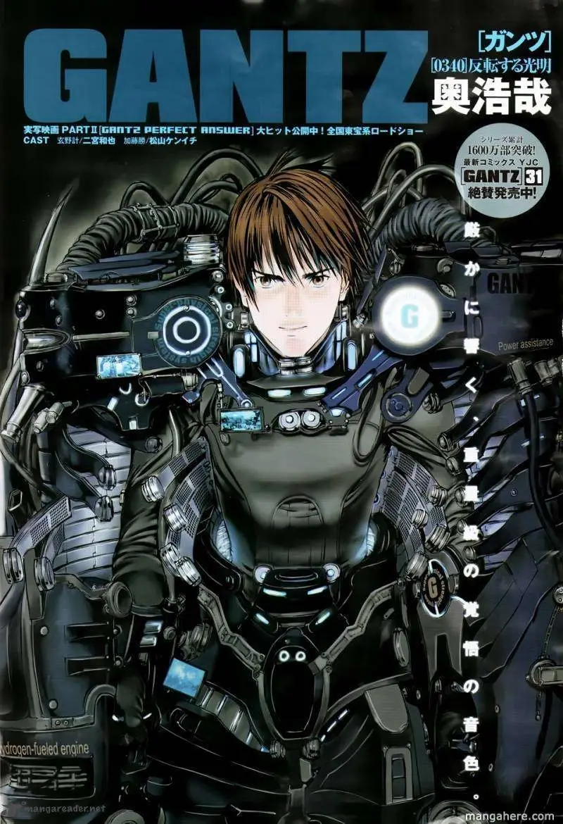 Read Gantz EN Manga Online