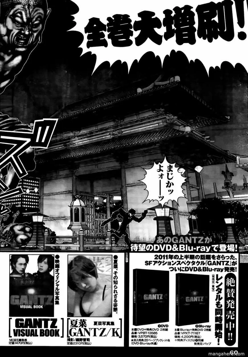 Read Gantz EN Manga Online