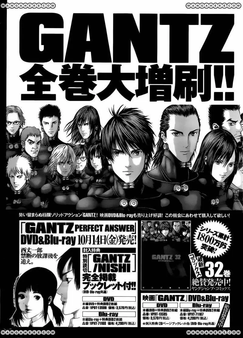 Read Gantz EN Manga Online