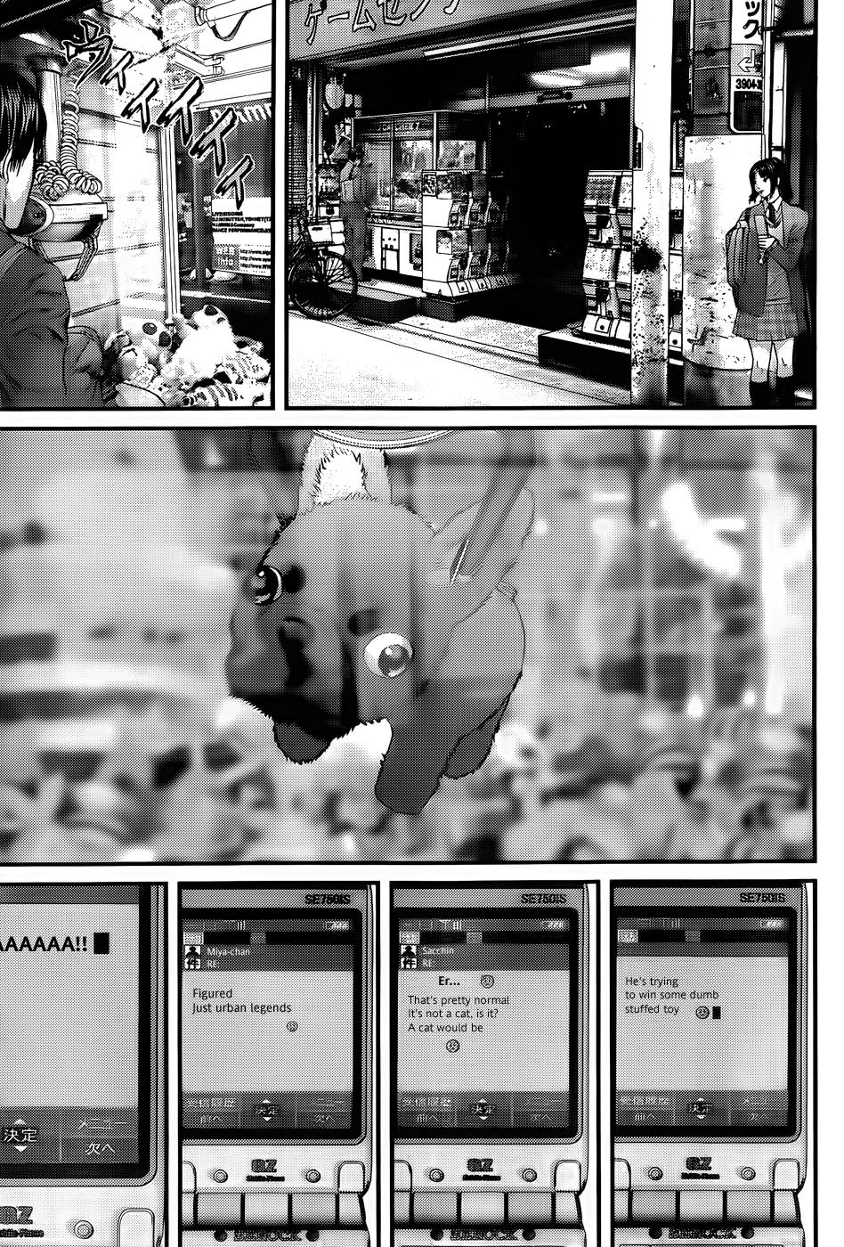 Read Gantz EN Manga Online