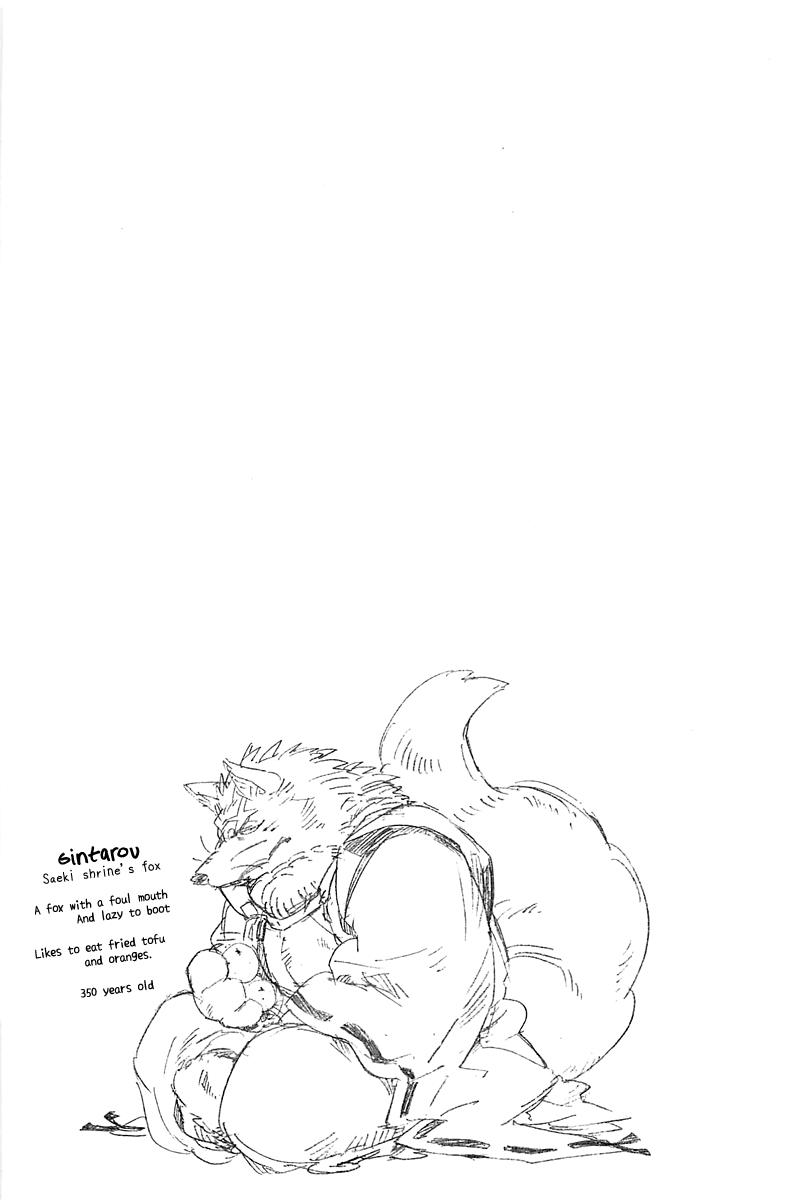 Read Gingitsune EN Manga Online