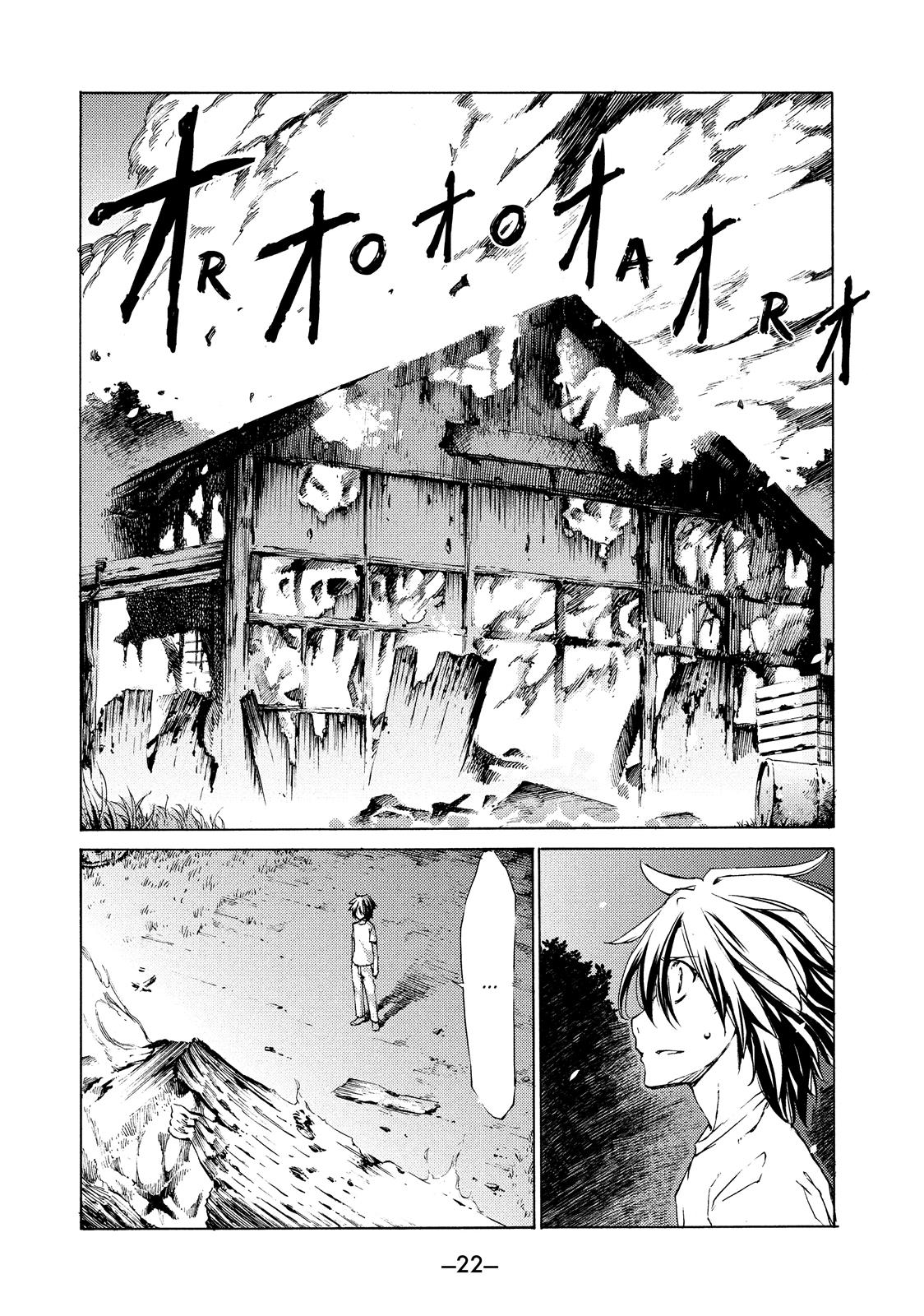 Read Gleipnir EN Manga Online